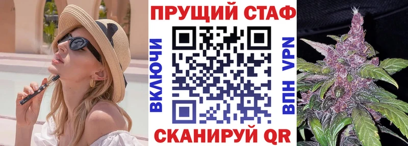 Какие есть наркотики Улан-Удэ APVP  Меф  Каннабис  Кокаин 