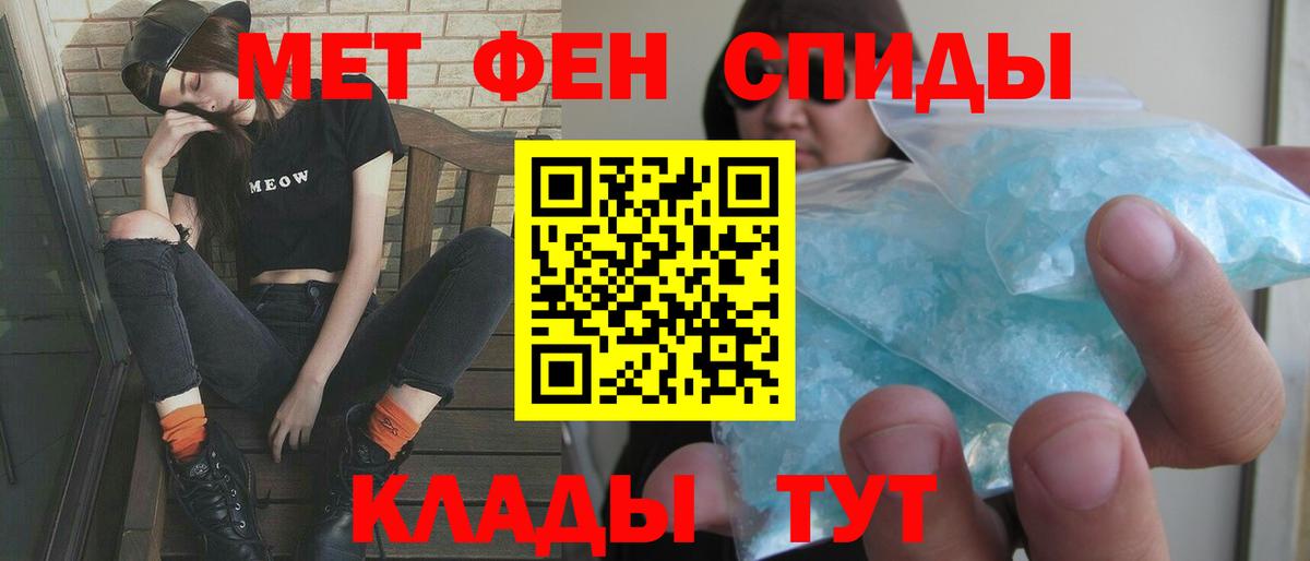 Amphetamine VHQ Улан-Удэ