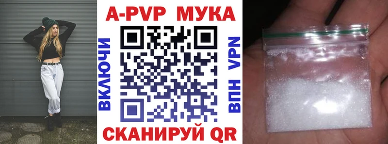 Alpha PVP СК Улан-Удэ