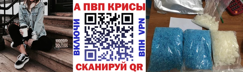 Alpha-PVP VHQ  Улан-Удэ 