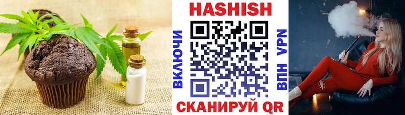 цены наркотик  blacksprut ССЫЛКА  Еда ТГК марихуана  Улан-Удэ 