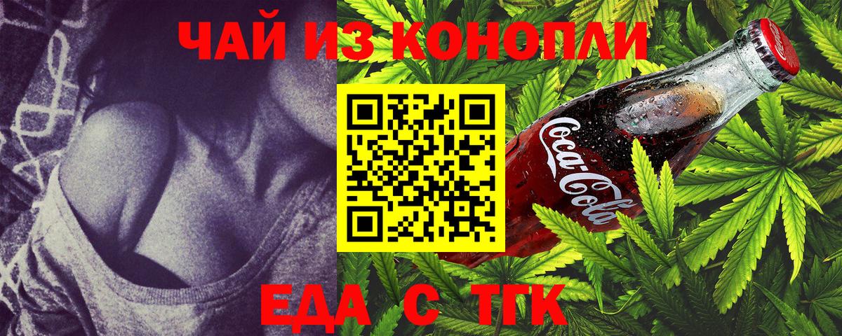 Меф МЯУ МЯУ кристаллы  ГАШИШ  МАРИХУАНА  Вход с VPN  Codein  Улан-Удэ  Каннабис 