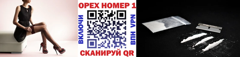Кокаин Колумбийский  купить закладку  Улан-Удэ 