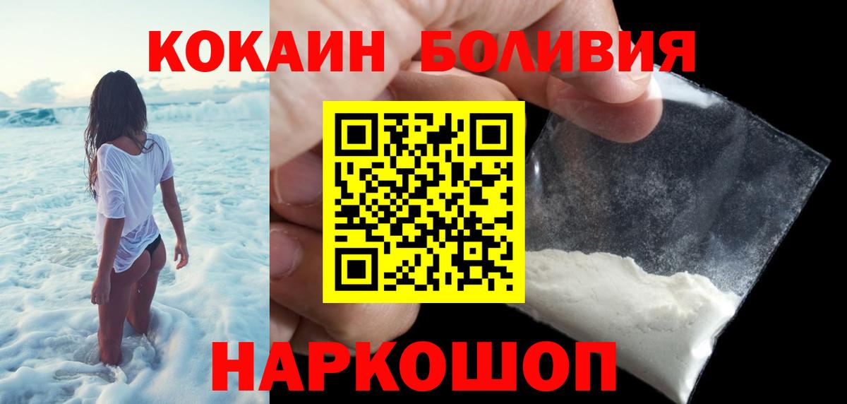 КОКАИН 99%  Улан-Удэ  COCAIN 97% 