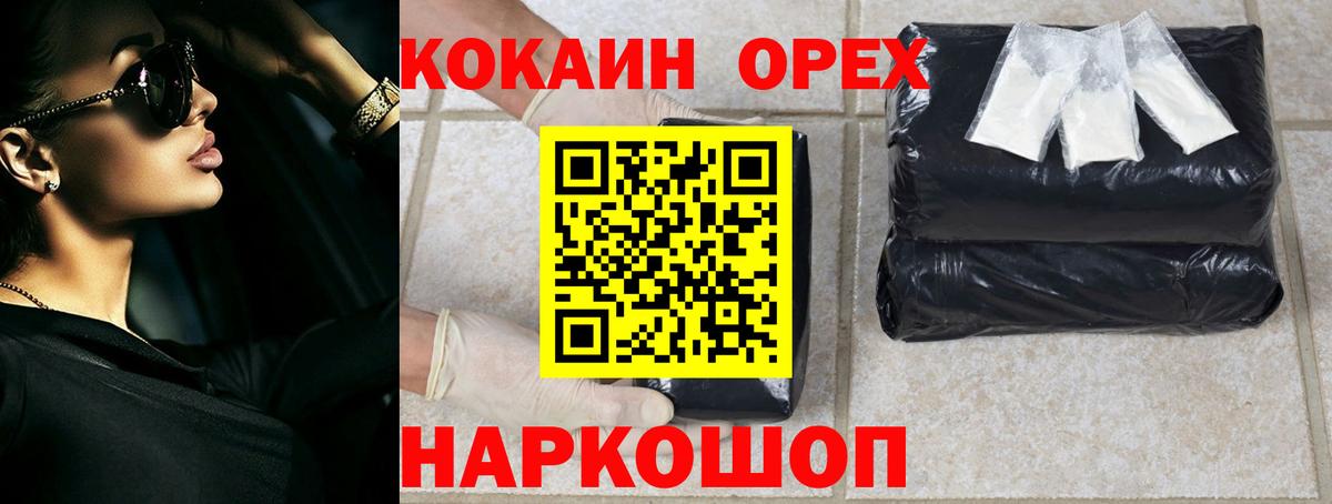 COCAIN 98% Улан-Удэ