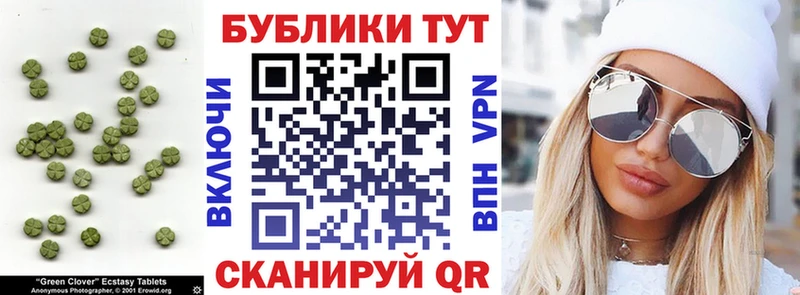 Экстази 99%  Улан-Удэ 