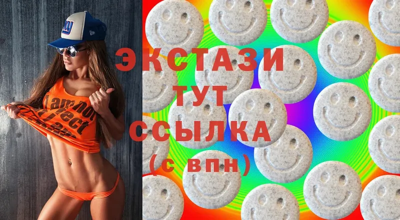 Ecstasy диски  площадка наркотические препараты  Улан-Удэ 