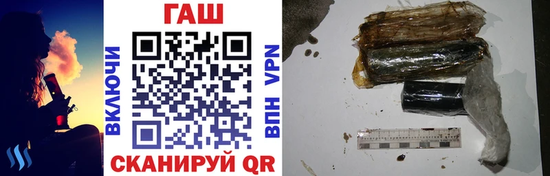 Гашиш 40% ТГК  Улан-Удэ 