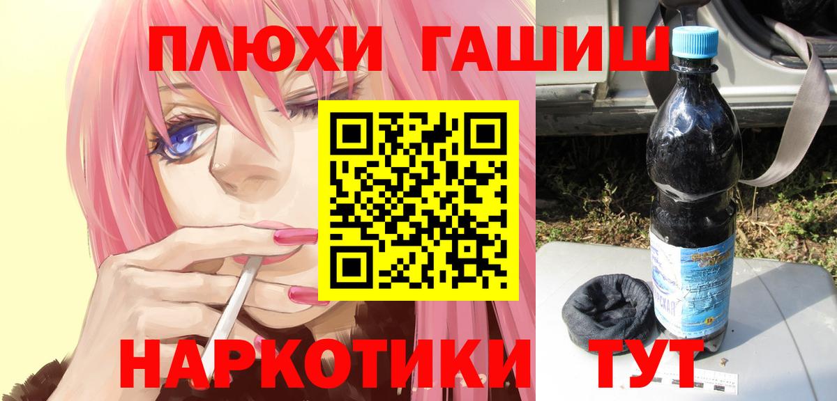 Гашиш Cannabis Улан-Удэ