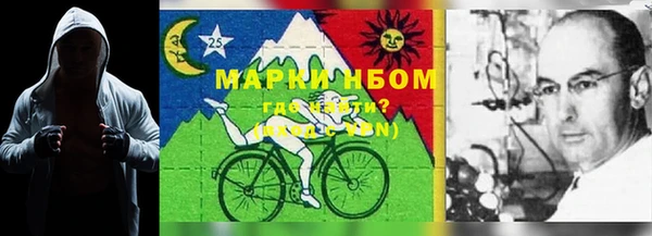 герыч Нефтекумск