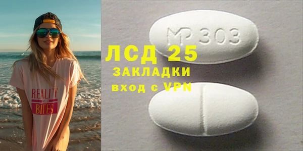 круглые Нефтегорск