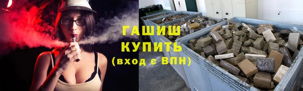 метамфетамин Новодвинск
