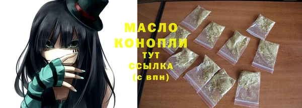 COCAINE Бородино