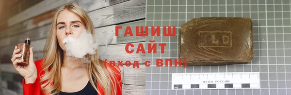 метамфетамин Новодвинск