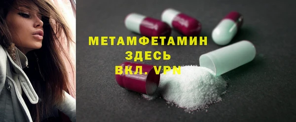 метамфетамин Новодвинск