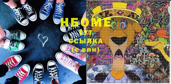 герыч Нефтекумск