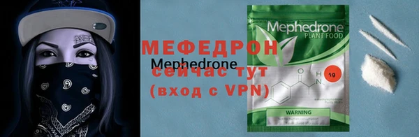 прущая мука Пересвет