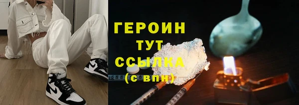 jwh Нея