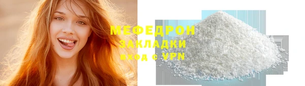 метамфетамин Новодвинск