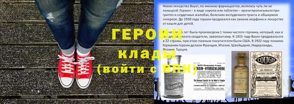 герыч Нефтекумск