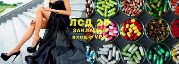 герыч Нефтекумск