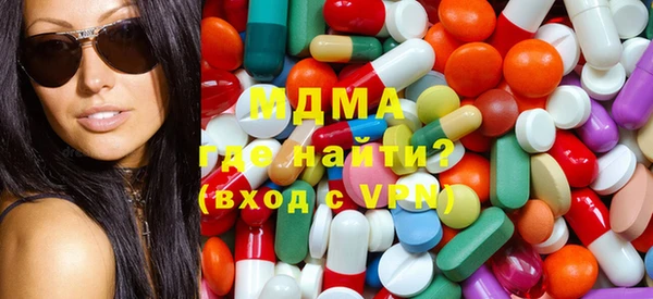 метамфетамин Новодвинск