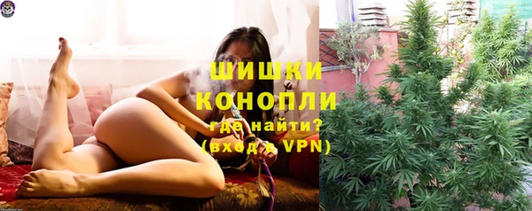 герыч Нефтекумск