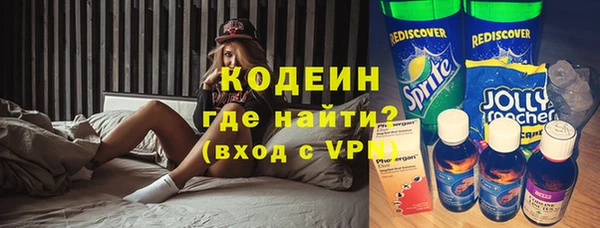 герыч Нефтекумск