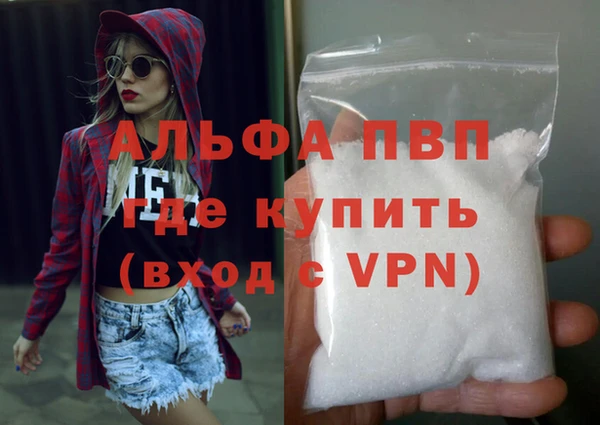 a pvp Новокубанск