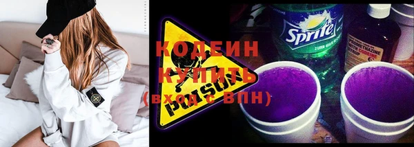 метамфетамин Новодвинск