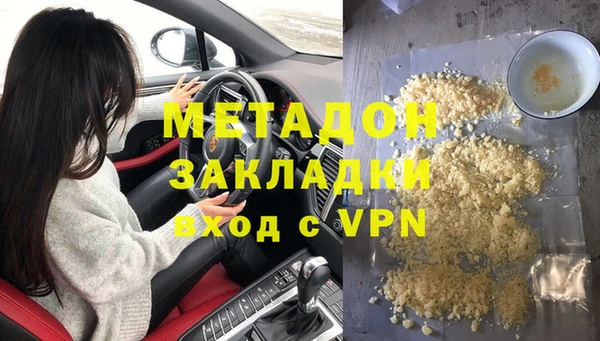 COCAINE Бородино