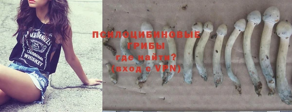 герыч Нефтекумск