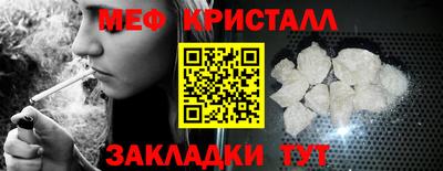 спиды Жуковский