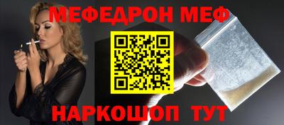 спиды Жуковский