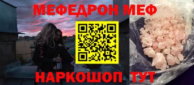 скорость mdpv Балашиха