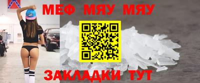 МДМА Балаково