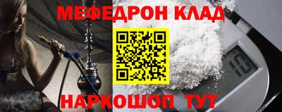 МДМА Балаково