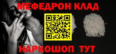 спиды Жуковский