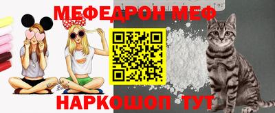 спиды Жуковский