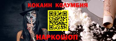 МДМА Балаково