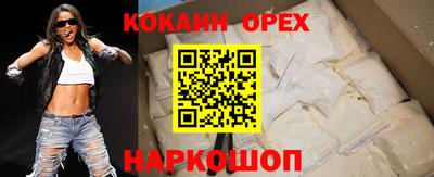 кокаин колумбия Заволжье