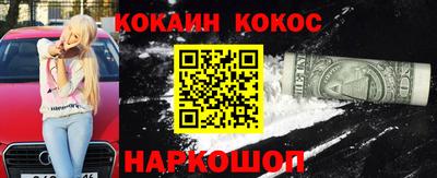 кокаин колумбия Заволжье