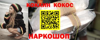кокаин колумбия Заволжье