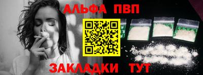 МДМА Балаково