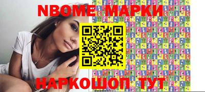 МДМА Балаково