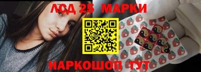 спиды Жуковский