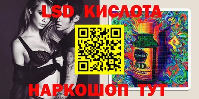 каннабис Балахна