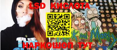 спиды Жуковский