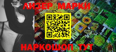 спиды Жуковский
