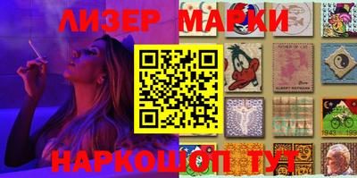 каннабис Балахна